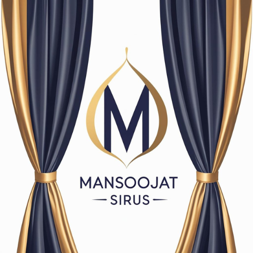 منسوجات سیروس